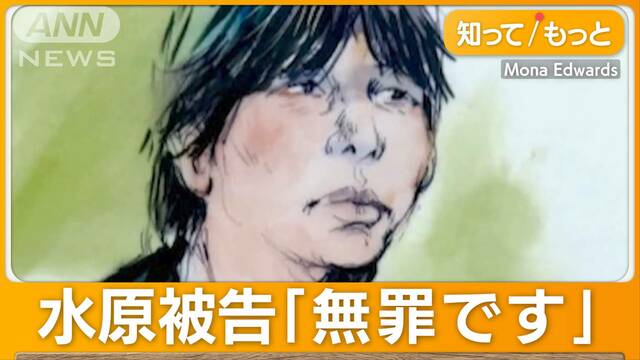 水原一平被告が出廷　1カ月ぶり公の場…記者問いかけに無言＆無表情　裁判は5分で終了