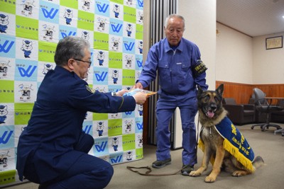 警察犬「チヨマル号」にささみジャーキー贈呈　1時間で不明者発見