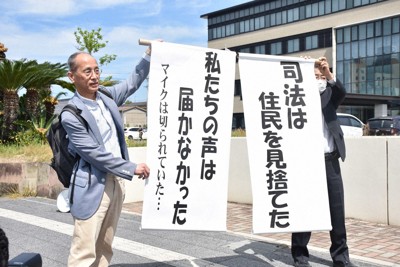 島根原発2号機の運転差し止め認めず　広島高裁松江支部