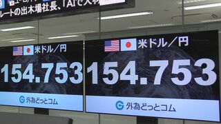 【速報】円相場 一時1ドル＝154円台後半 円高方向に　アメリカの小売業の売上高 市場予想下回る