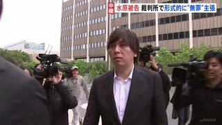 水原一平被告の裁判に現地メディア「前代未聞だ」　報道陣には“音声のみ”公開で米メディアなどが抗議