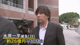 水原被告が無言で出廷　記者が法廷に入れない異例の事態も…　大谷選手も騒動に言及「睡眠が足りない日が続いた」【news23】