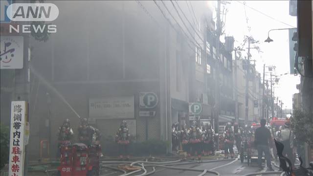 京都中心部で大爆発で2人けが “黒煙”立ちこめ…大混乱