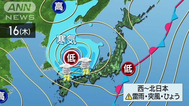 雷雨をもたらす「寒冷渦」が出現！週末は真夏日予想　沖縄は梅雨入り間近か