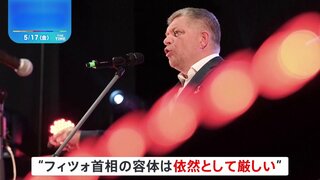 スロバキア首相銃撃　容疑者「動機はウクライナ軍事支援停止」 次期大統領「彼は数フレーズだけ話せた」