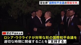 「中国の公正かつバランスのとれた立場を高く評価」プーチン大統領、ウクライナ情勢への中国関与を歓迎