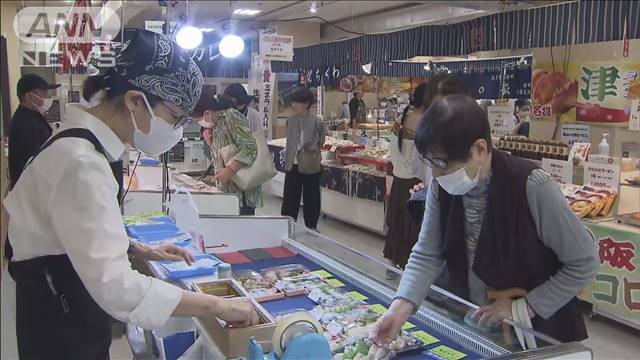 三重・津市のデパート　物産展で能登半島地震の復興支援