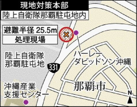 陸自那覇駐屯地の入り口で不発弾処理　きょう18日夜8時10分から　車の出入りを規制