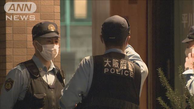 19歳女性殺害か　26歳の男逮捕　遺体そばに血の付いた包丁