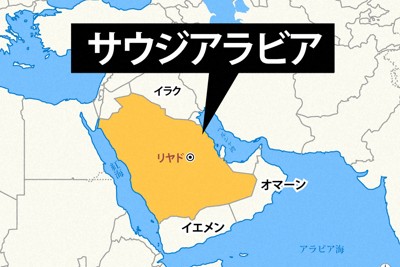 サウジ皇太子が来日を延期　国王の健康悪化で　日程再調整へ