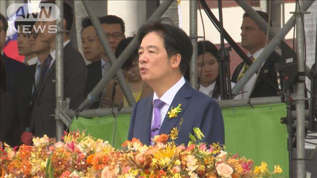 「台湾独立工作者としての本性露呈」と頼氏総統就任を中国政府が批判