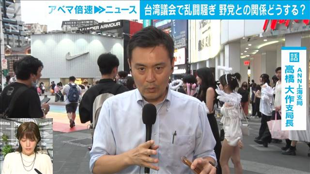 【台湾総統】頼清徳氏就任　中台関係どうなる？｜ANN上海支局 高橋大作支局長