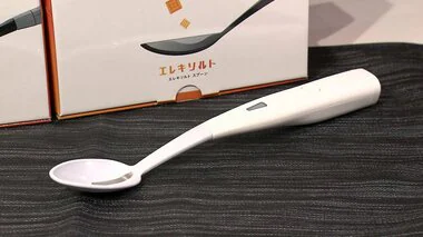 薄味でも電気の力で塩味やうまみ感じる「エレキソルトスプーン」発売　キリンが明治大学と共同研究　減塩サポート期待