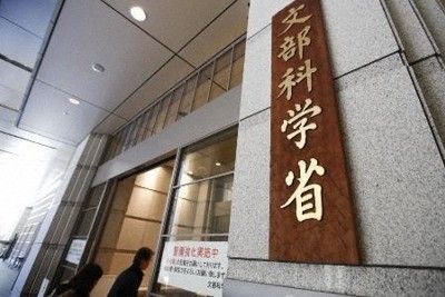 文科省、NHKに抗議　教員確保策巡り「定額働かせ放題」と報道