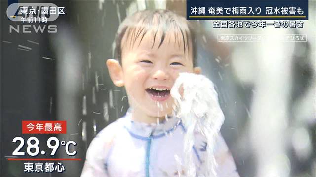 今年の夏は高温・多雨傾向「熱中症対策を」“エアコン待機者”急増にも注意