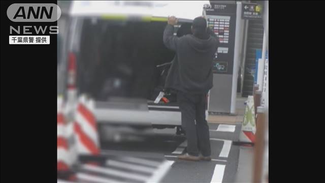 成田空港で「白タク」営業か　台湾出身の男逮捕　都内まで3万円で