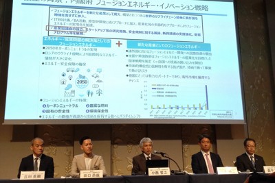 「地上の太陽」核融合、実用化へ　産業協議会発足　国際競争力強化図る