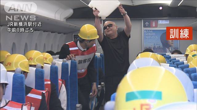 航空“パニックコントロール”導入　新幹線車内で火災避難訓練