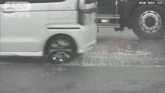 傘を持った？東京など晴れマークでも雨の可能性　台風シーズンもまもなく