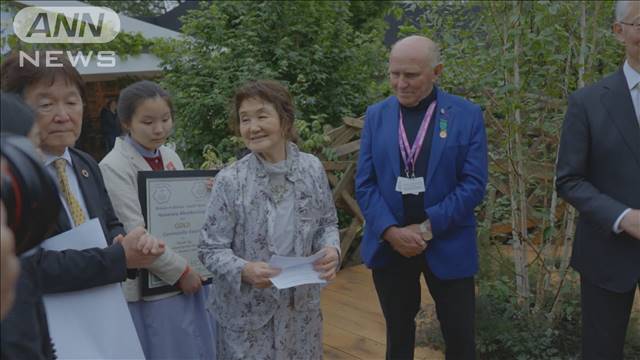 イギリス最大の園芸競技会で新潟県見附市の庭園が受賞　イギリス国外の庭園として初