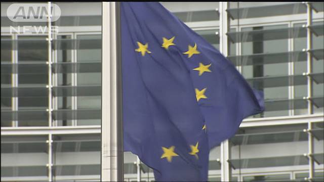 EU　世界初の“AI規制法”が成立　26年から適用へ