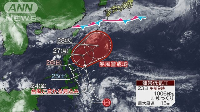 台風1号発生へ　来週、沖縄方面へ進み本州も大雨シーズン突入　24日は都心30℃迫る