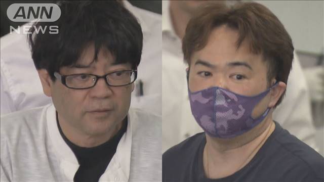 「夢グループ」元部長ら2人を逮捕　会社に約3700万円の損害与えたか