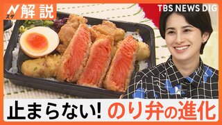 お弁当の定番「のり弁」の進化が止まらない！ 連日行列 高級でも食べたい！ 国民食×キッチンカー