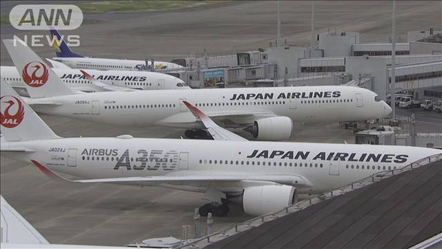 日本航空に臨時の立ち入り監査 機体接触や誤進入などで　国交省