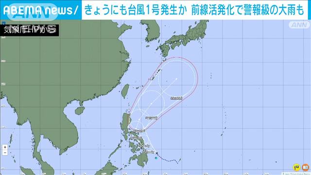 きょうにも台風1号発生か　来週は太平洋側を中心に警報級大雨の恐れ