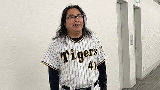 【ロッチ・中岡】阪神タイガース球団社長から「祝ご結婚」生花贈呈「こんな有難いことあるかね　おーん」