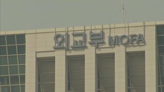 韓国政府、シリア拠点の北朝鮮企業代表ら7人やロシア船を独自制裁対象に