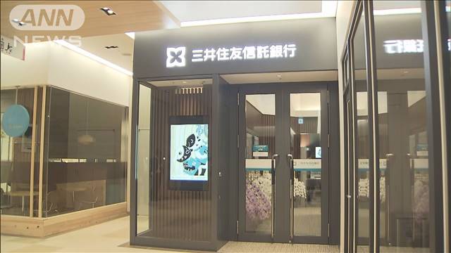 銀行なのに窓口なし　新タイプ店続々　カフェ併設も