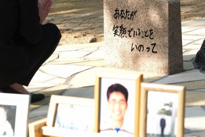 「あなたが笑顔でいることをいのって」いじめ自殺　石碑に生前の言葉