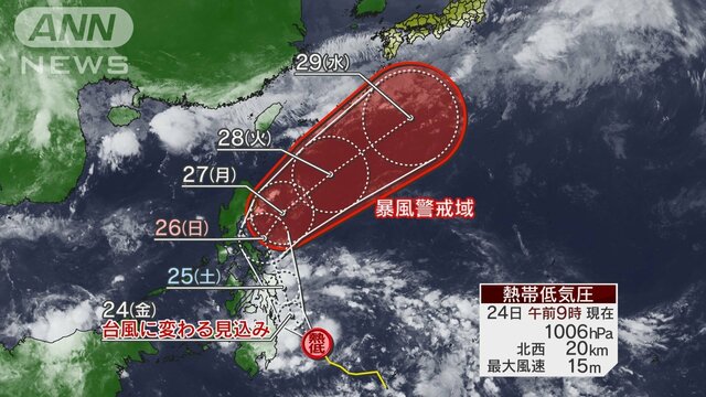 台風1号発生へ　週明けからは本州も大雨か　24日は真夏日続出、今年一番の暑さに