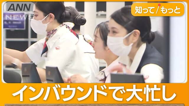 人手不足悩む成田空港、eスポーツで人材“引き留め”企画　利用者数回復も増便できず