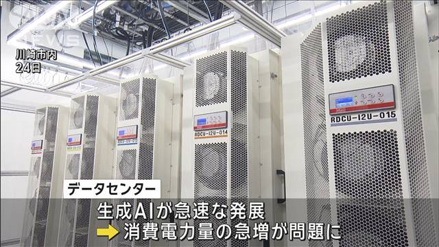 データセンターの電力効率アップへ　NTTが国内初“水活用”の冷却技術導入