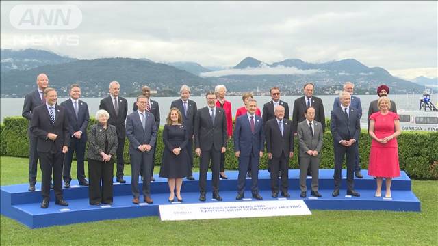 イタリアでG7財務相・中央銀行総裁会議が開幕