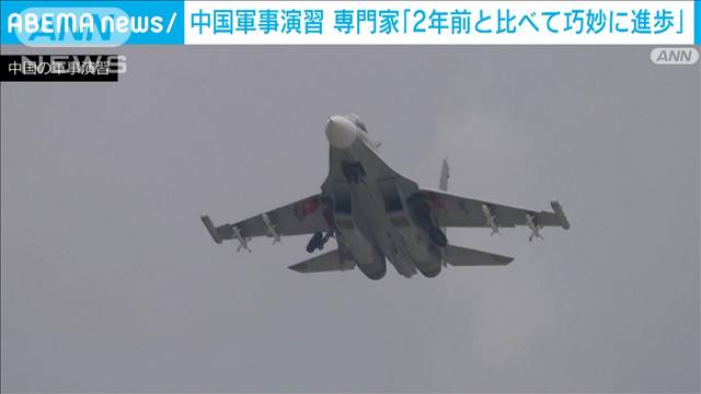 中国の軍事演習「2年前と比べ巧妙に進歩」 台湾の専門家が分析