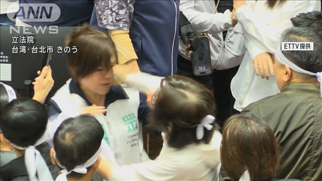 台湾議会 与野党対立で混乱続く 顔殴る行為も