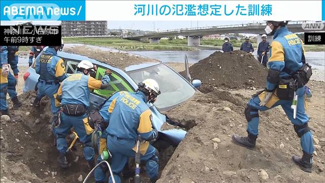 河川の氾濫を想定した水防演習実施　神奈川・酒匂川