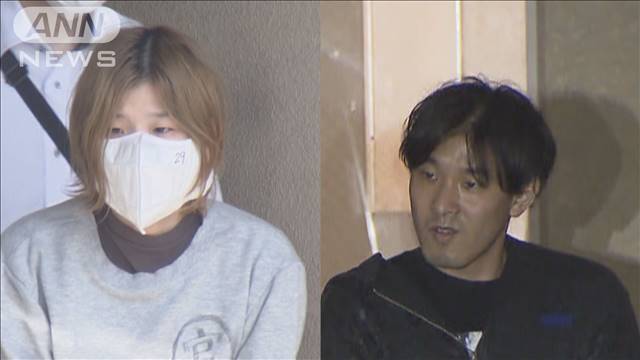 スーツケース遺体遺棄　元交際相手の女 被害男性とトラブルで警察に相談