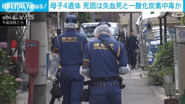 品川区の住宅火災で4人死亡　死因は失血死と一酸化炭素中毒の疑い