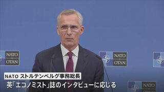 「使用制限の解除を検討する時期だ」NATO事務総長、供与武器でのロシア領攻撃に理解 