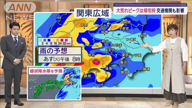 【関東の天気】大荒れピークは帰宅時　交通機関も影響