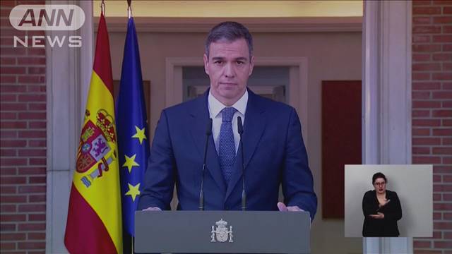 スペインなど欧州3カ国がパレスチナ国家承認へ　今後EU各加盟国の判断の行方は