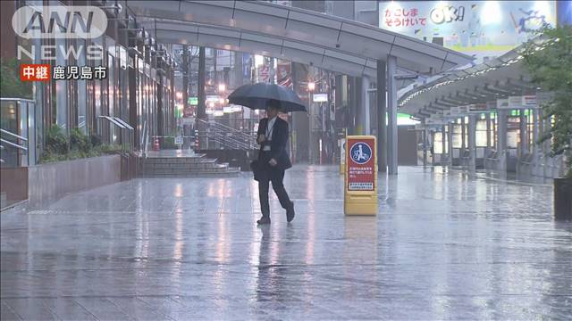 【中継】警戒続く鹿児島　大雨警報発表の地域も