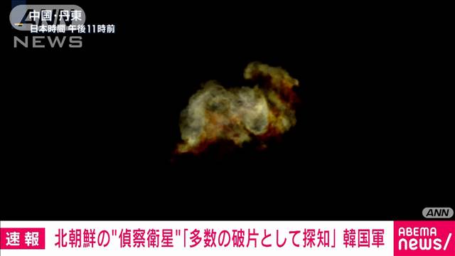 「何も得るものがない」北朝鮮のミサイル発射を受けて拉致被害者家族会の横田代表