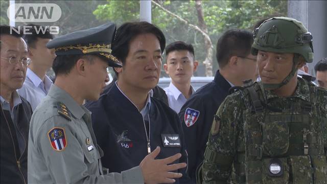 台湾の頼総統が陸・海・空軍の訓練視察中国軍の大規模演習への対応ねぎらう