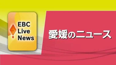 負債総額３億８０００万円　西条「生鮮市場ヴォーグ」経営の会社が破産開始【愛媛】　